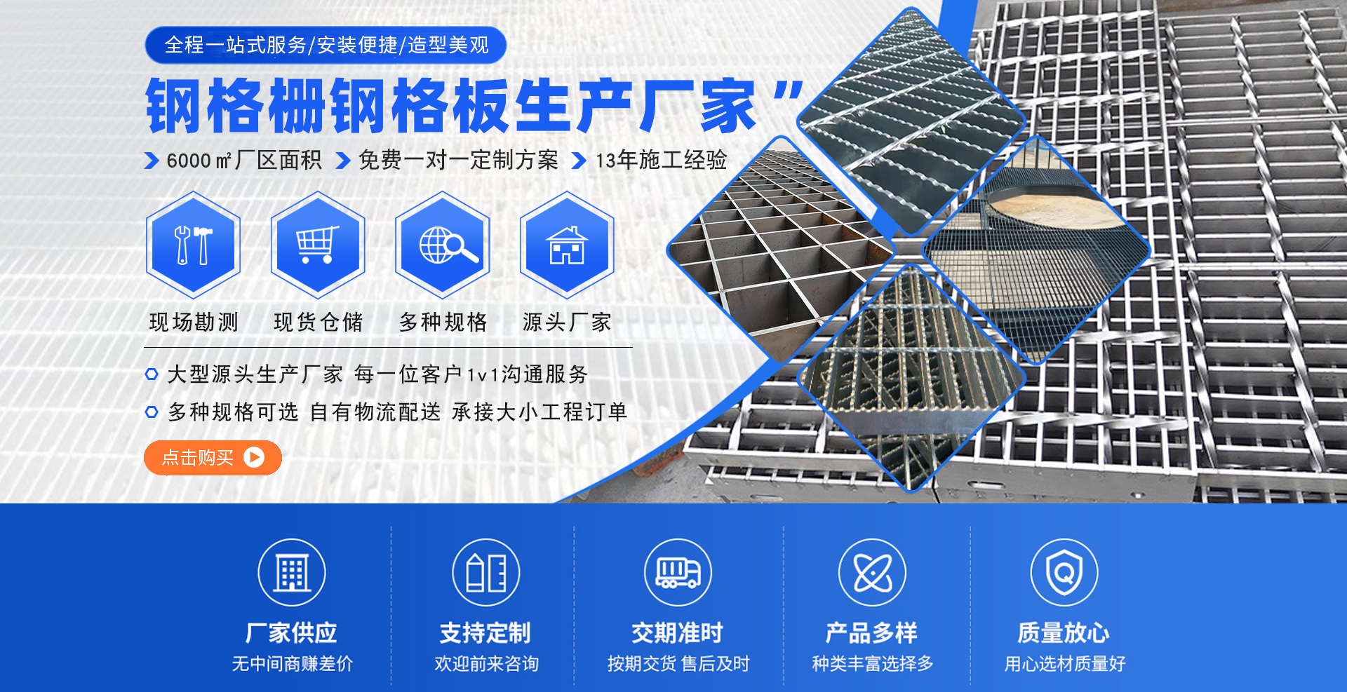 YS热镀锌钢格栅板厂家