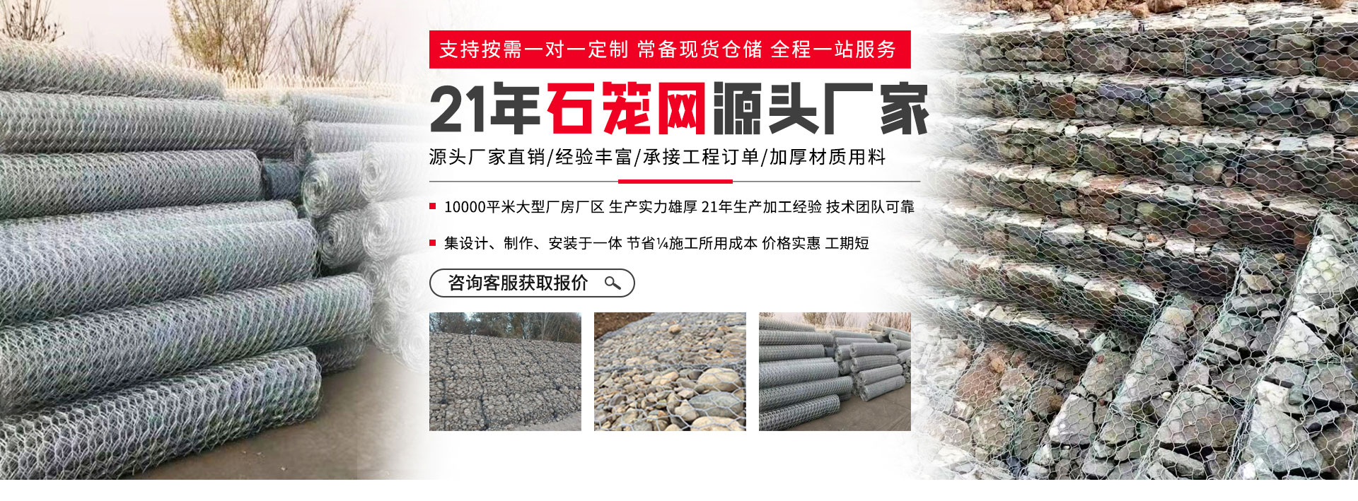 YS2格宾石笼网厂家